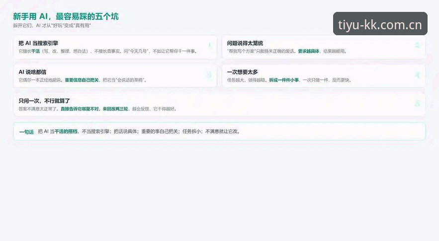 老用户亲测：行家推那份长期稳定注册流程避坑实录，少走弯路的5个关键点